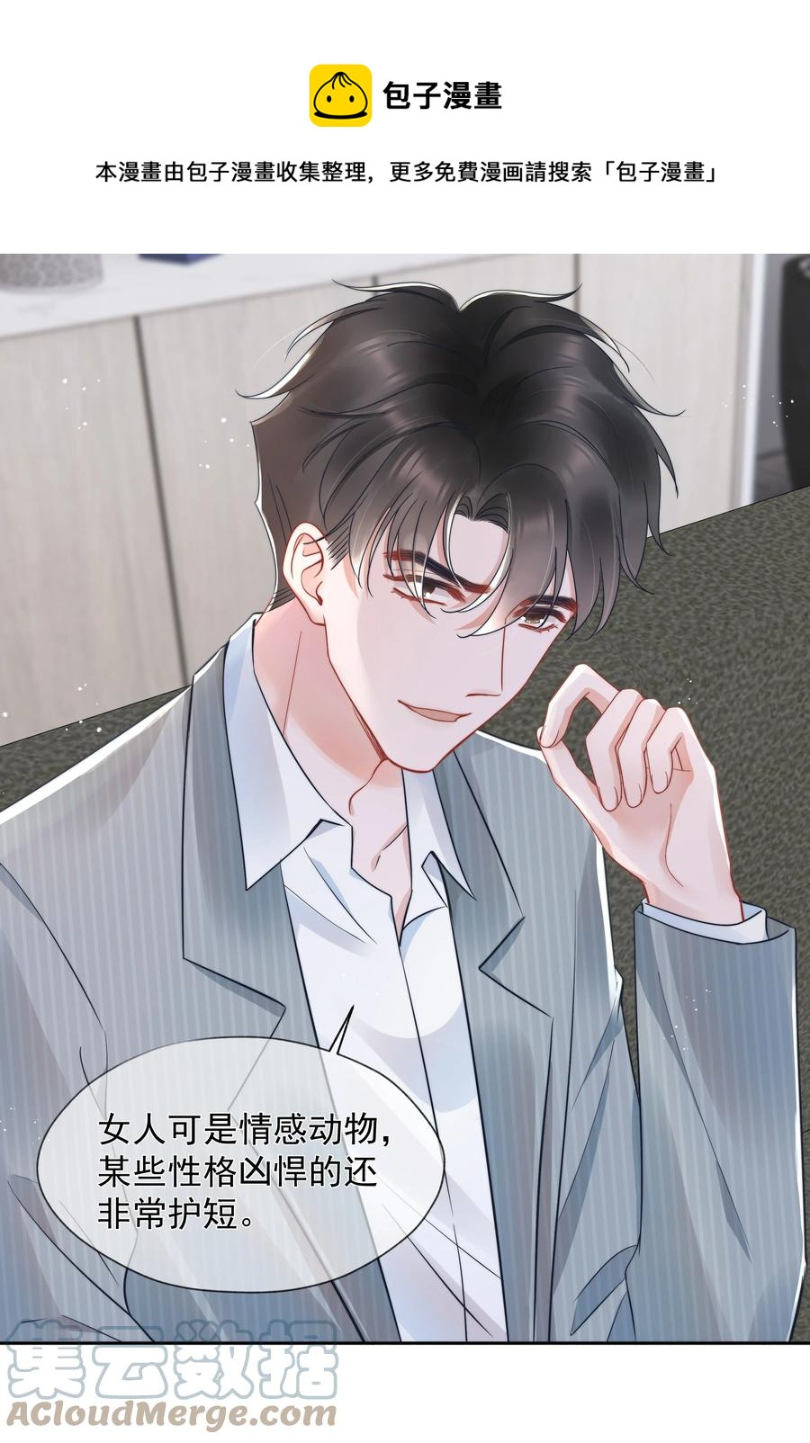 020 敌意36