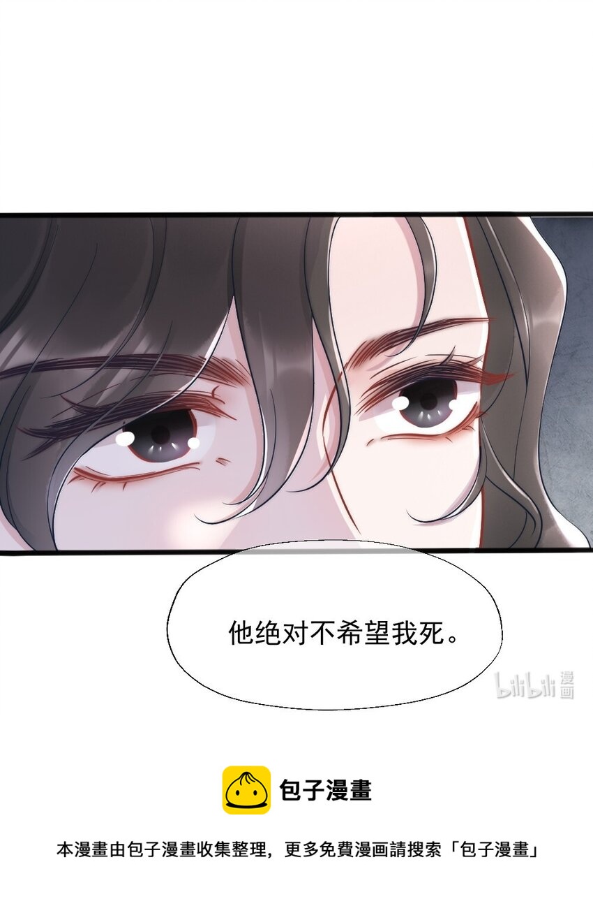 第4话 天赋35