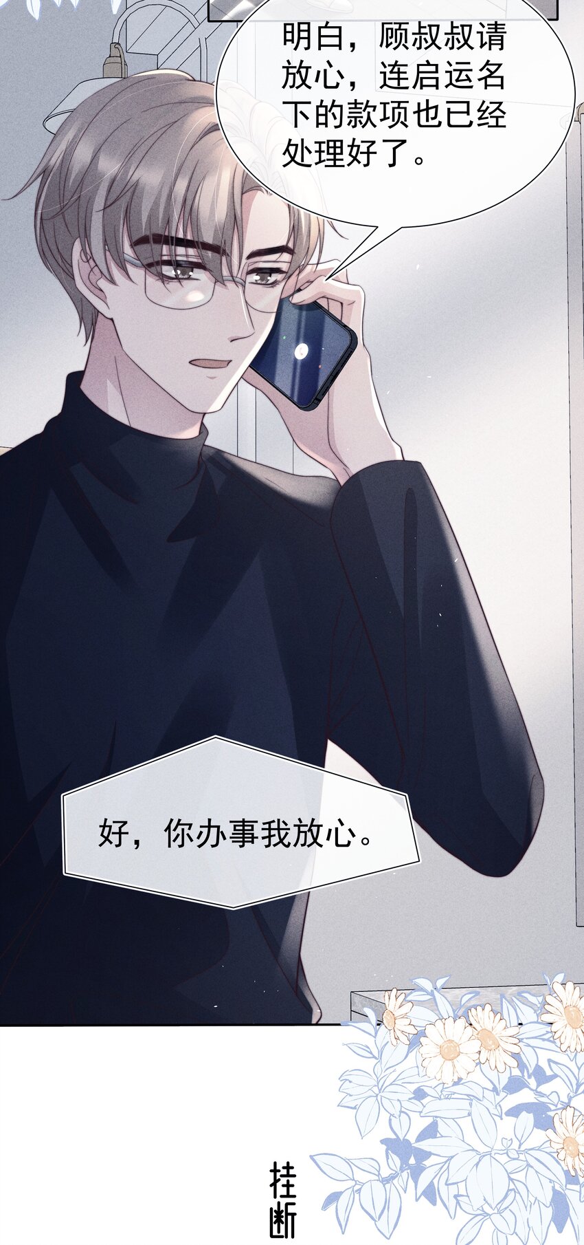 040暗房3