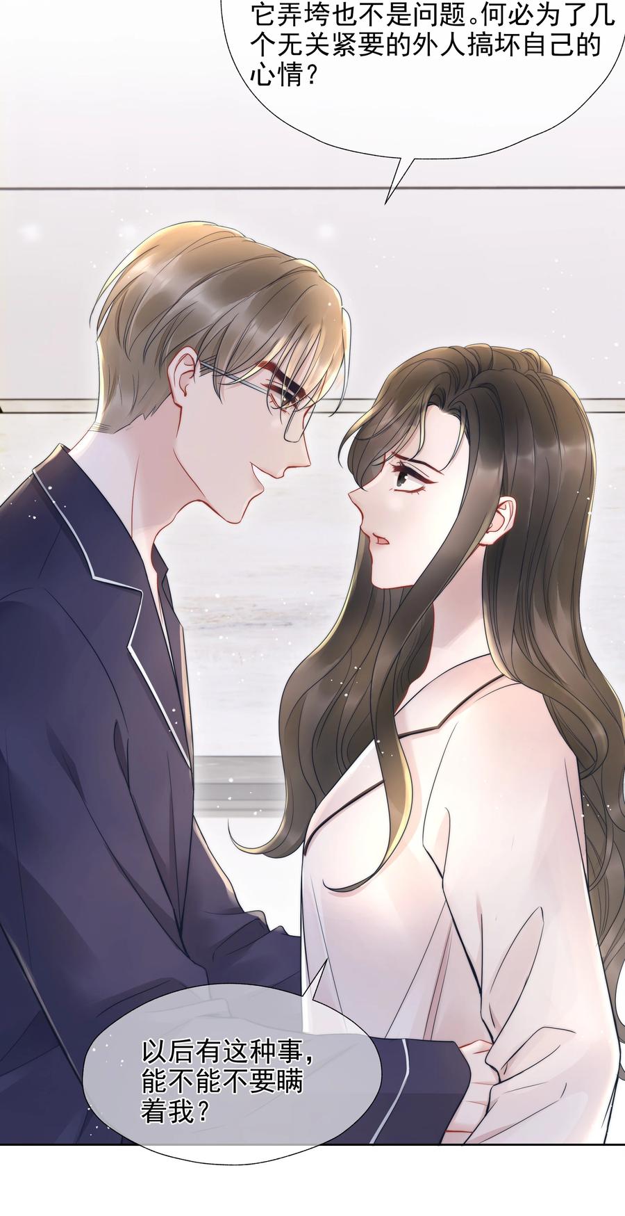 018 曾经35