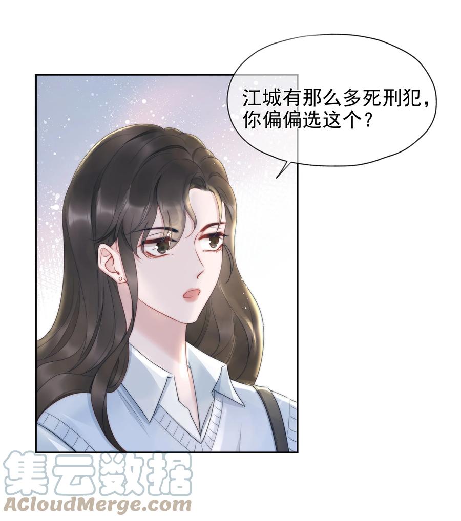017 揣测30