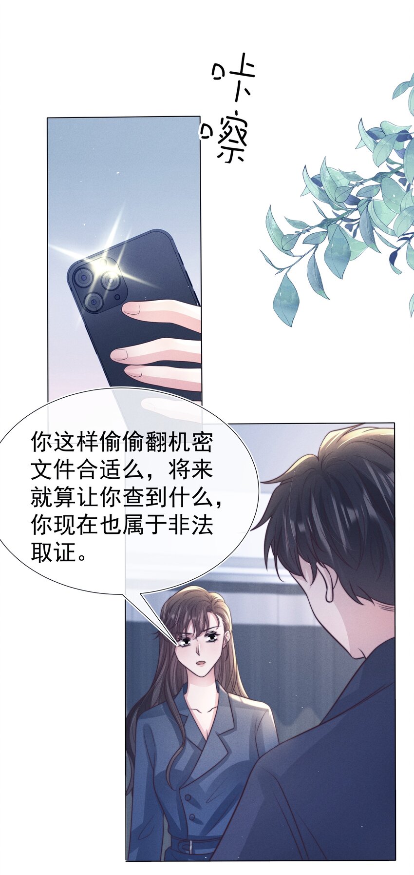 050 正义2