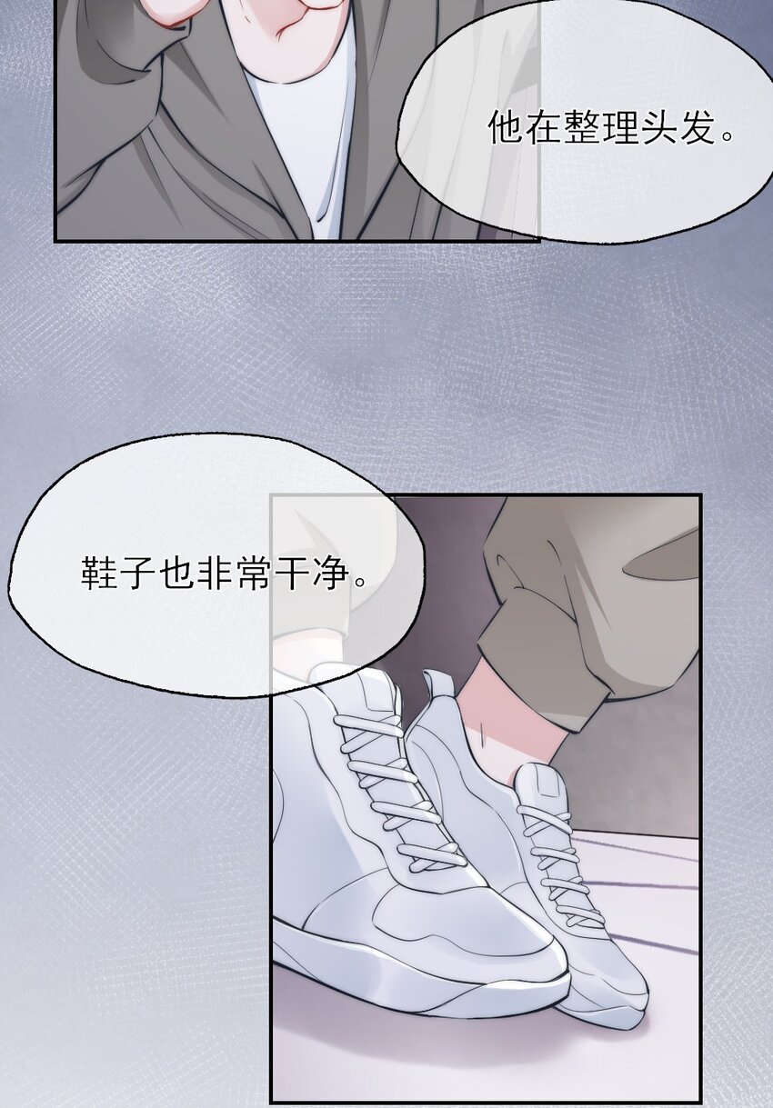 第2话 同类47