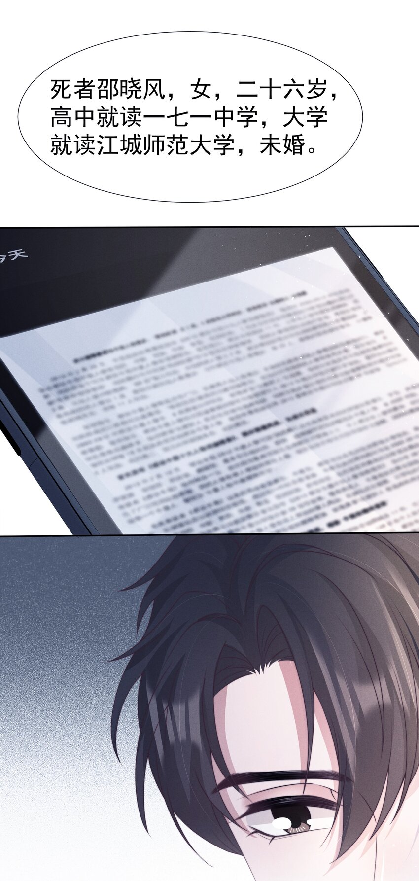 050 正义21