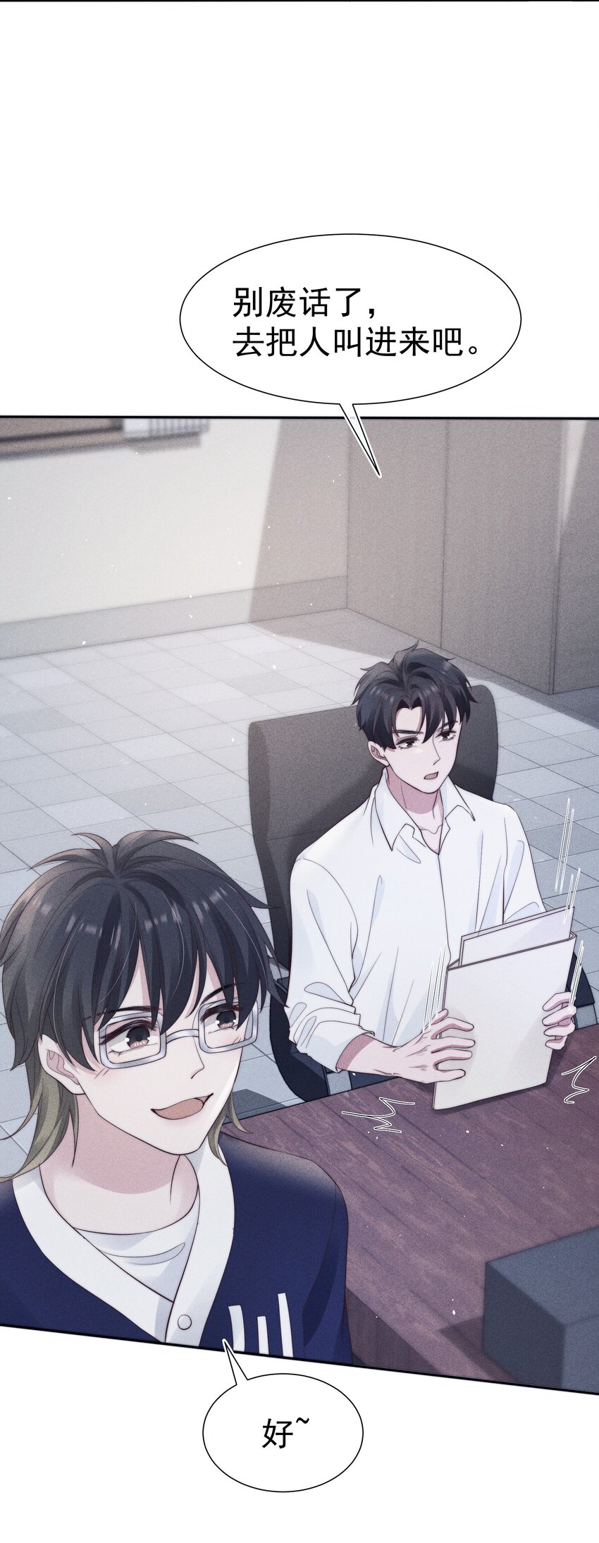 036对手24