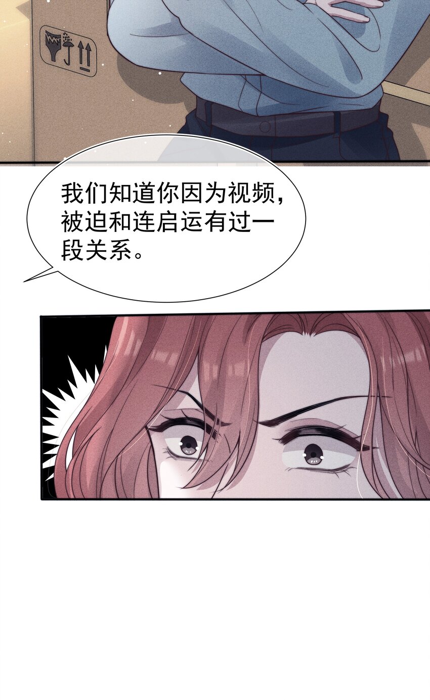 033 乱来26
