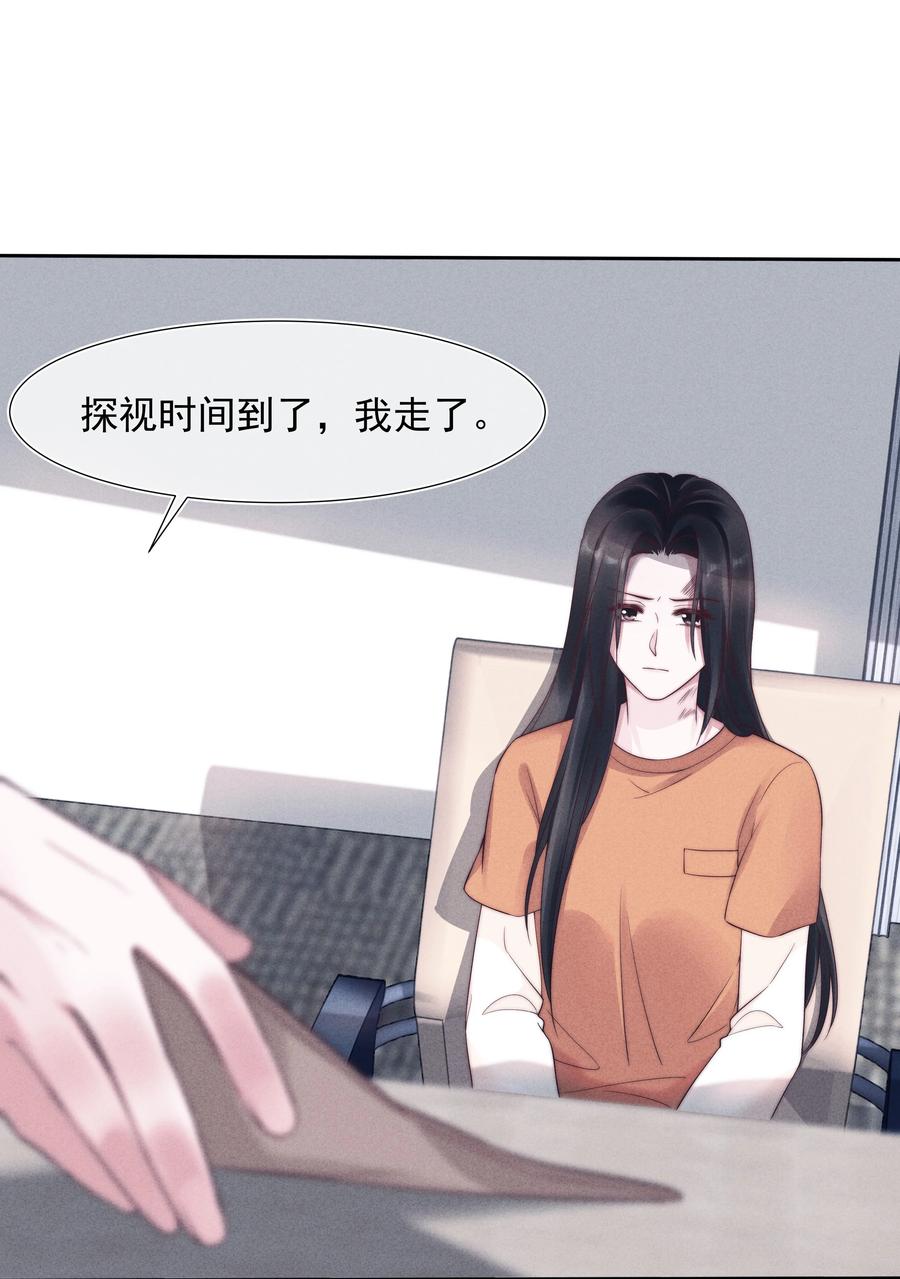 026 妹妹37