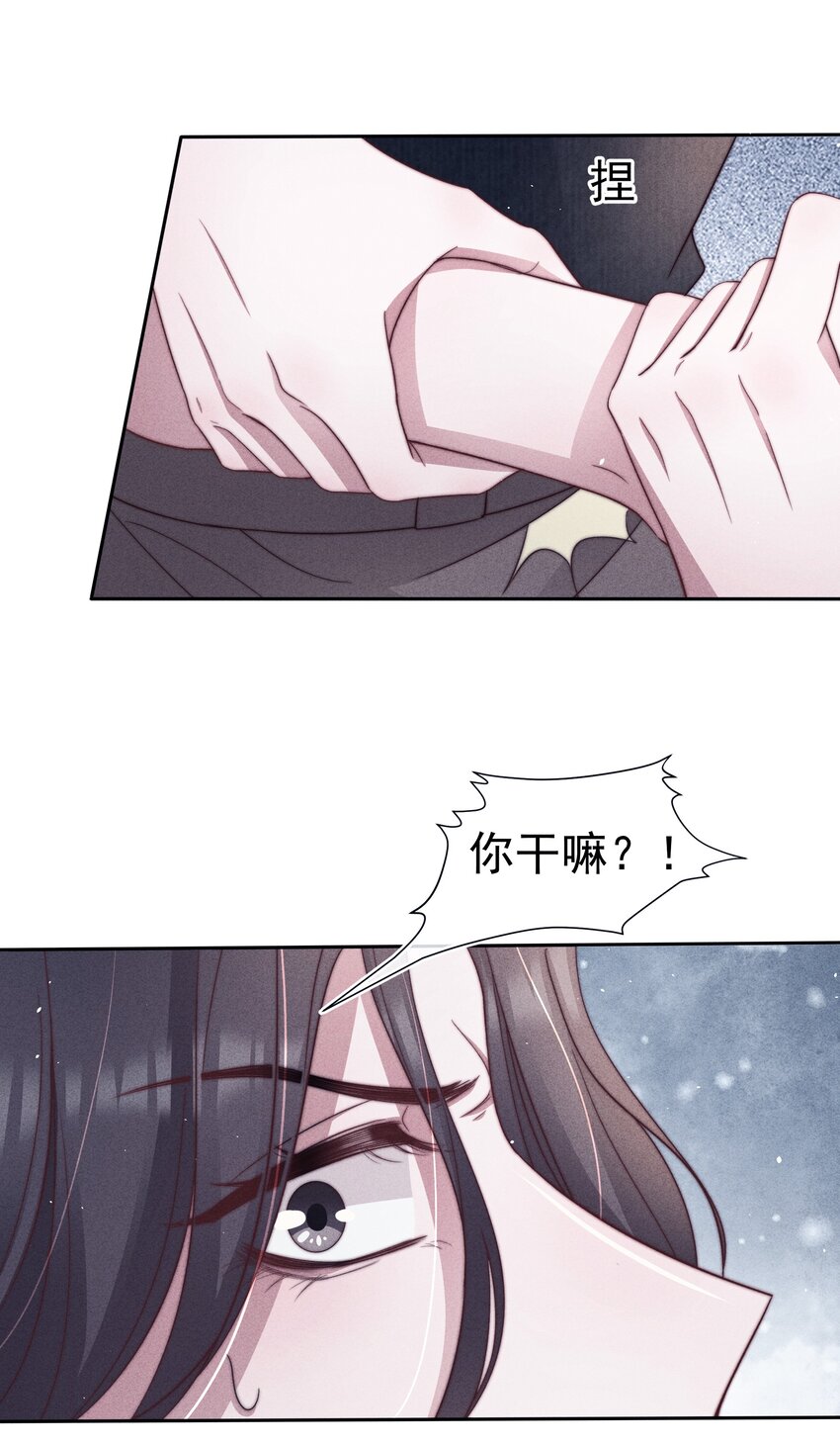 038受伤40