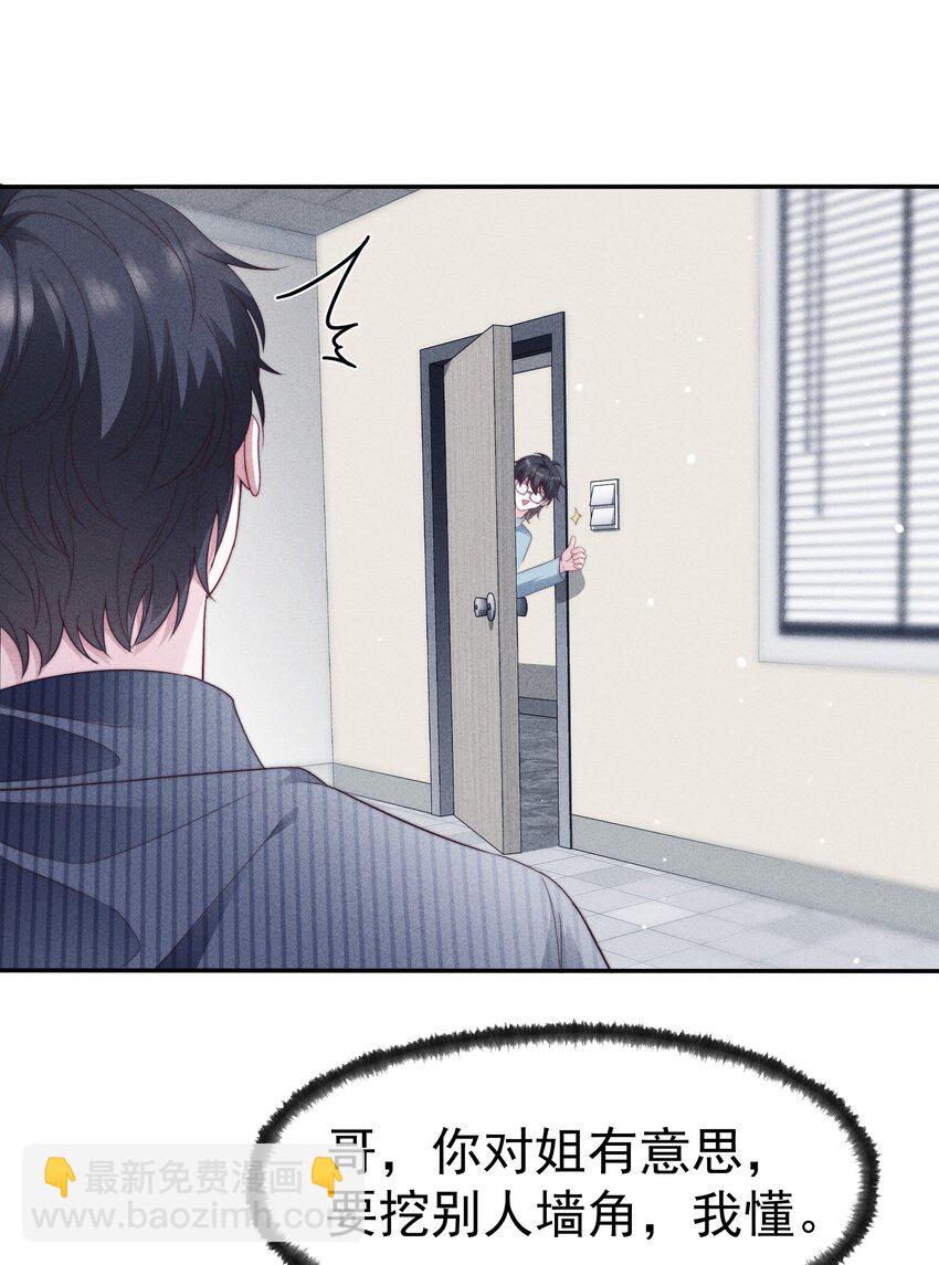 032 触碰21
