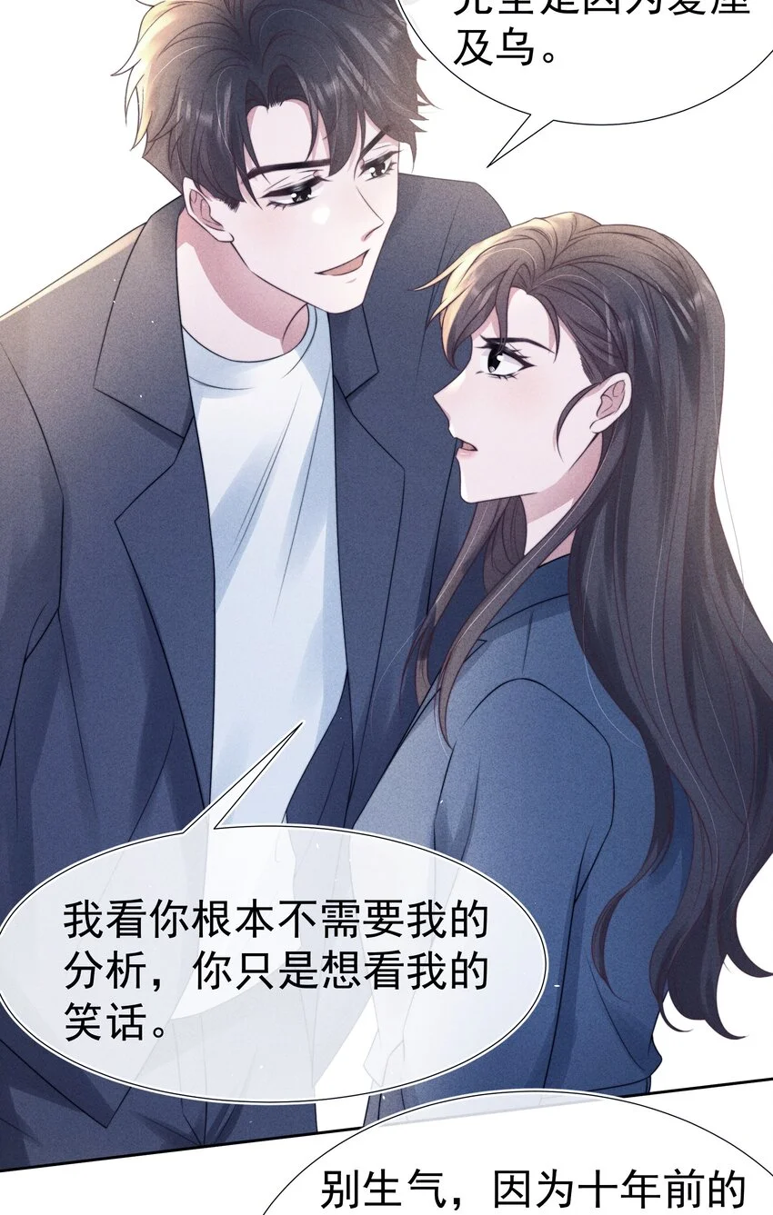 048 财迷23