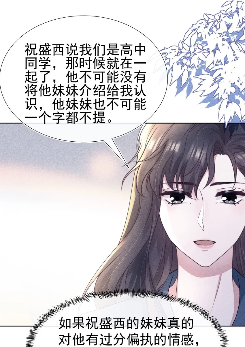 048 财迷29