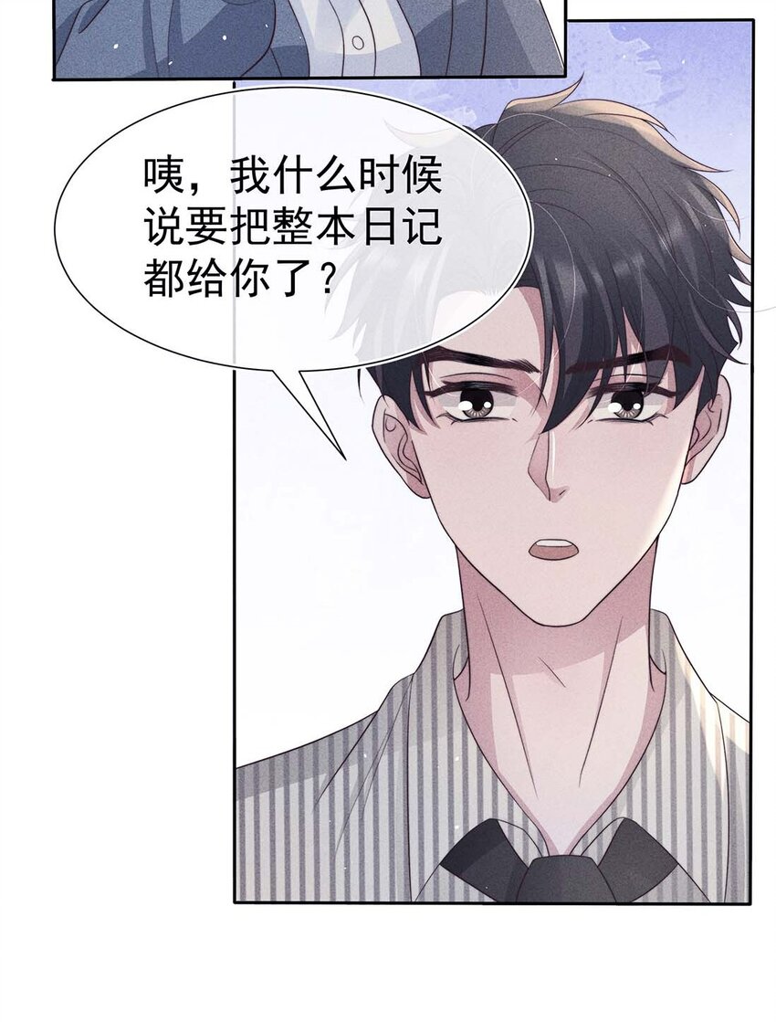 041无赖36