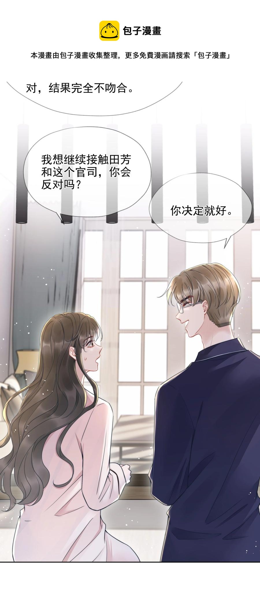018 曾经52