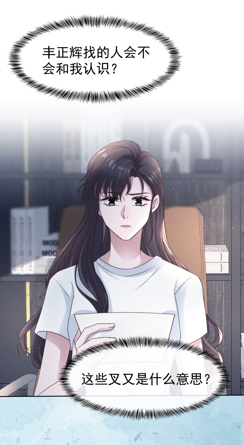 044针对38
