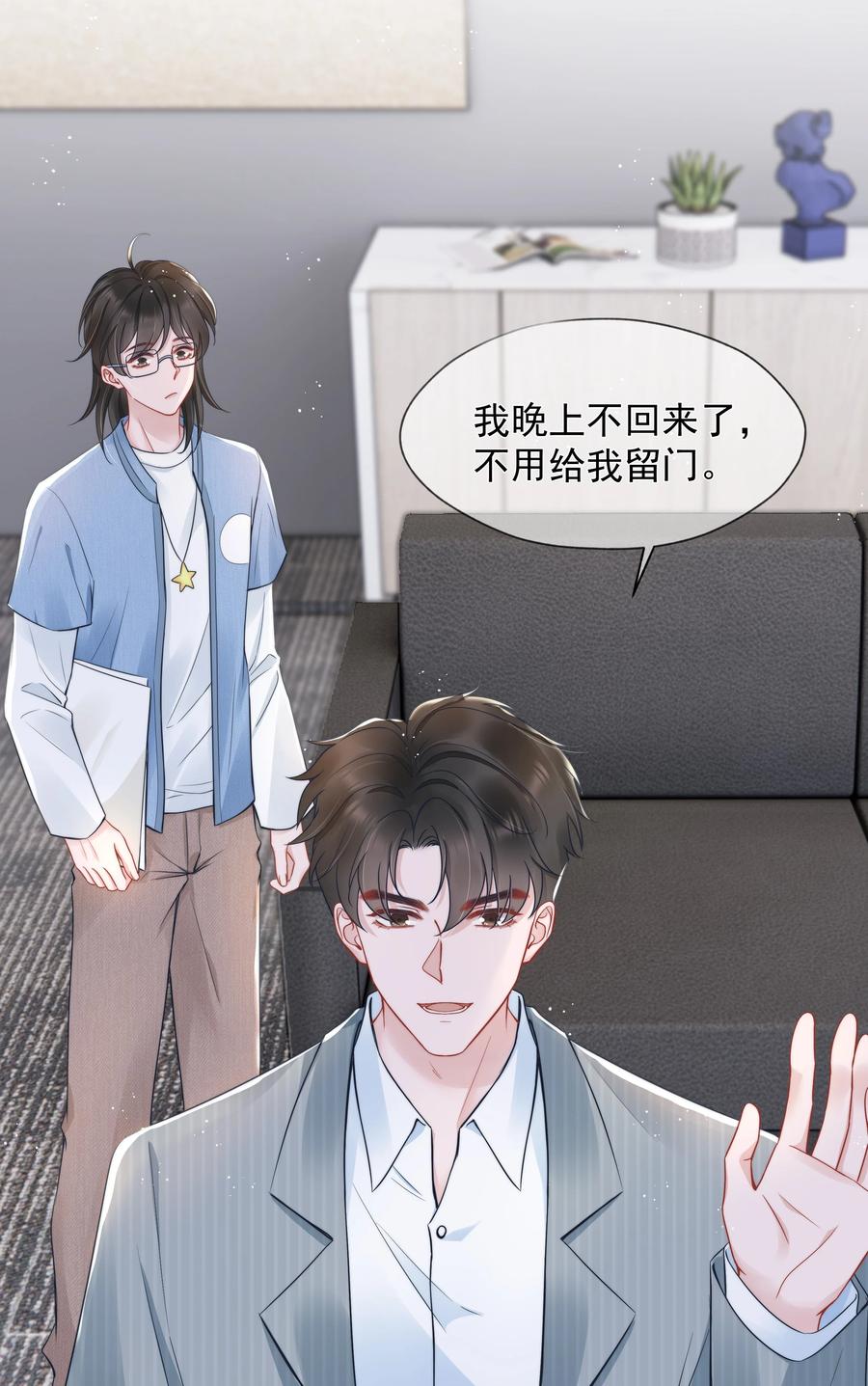 020 敌意41