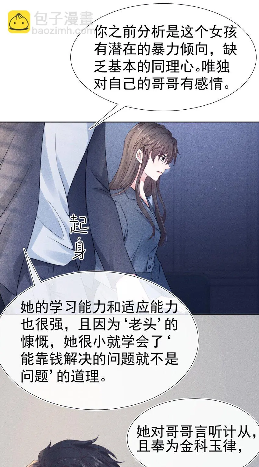048 财迷19