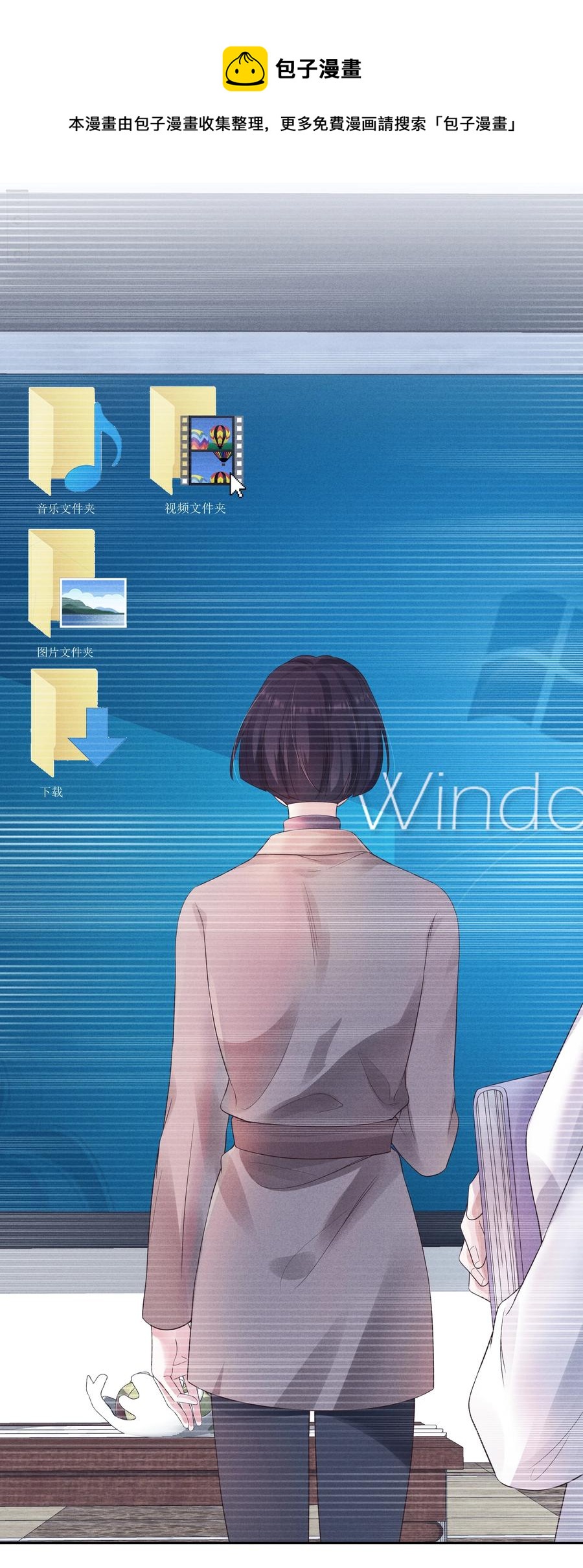 025 偷听8