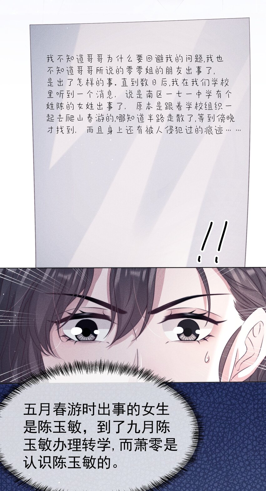 046钩子33