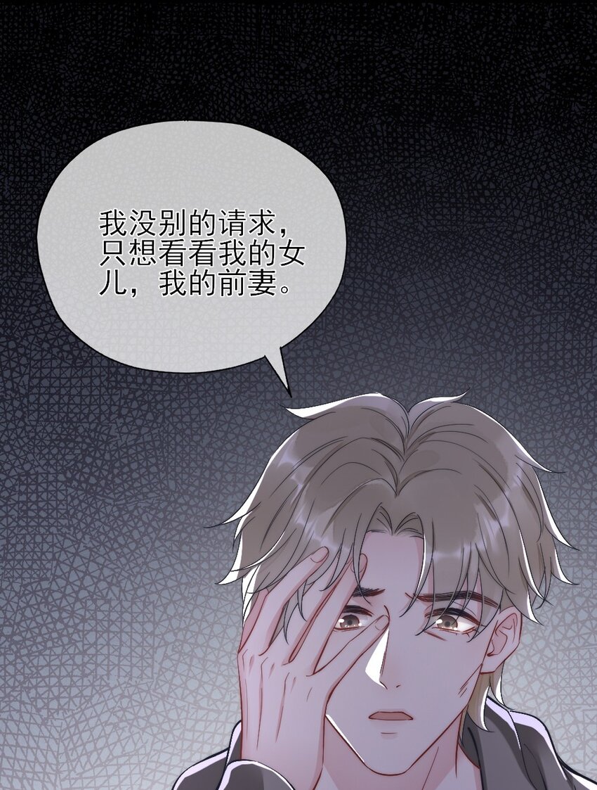 第2话 同类36