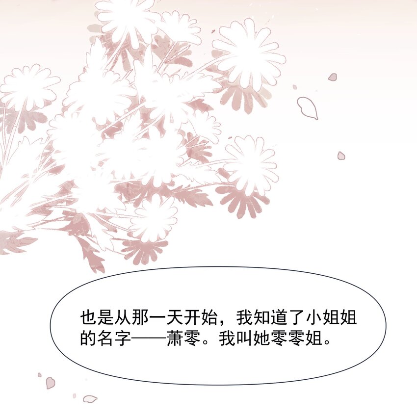 042探监33