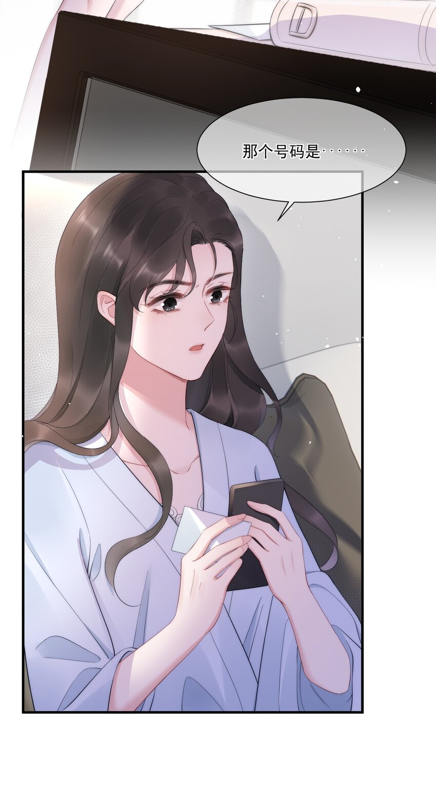 第9话 对手10