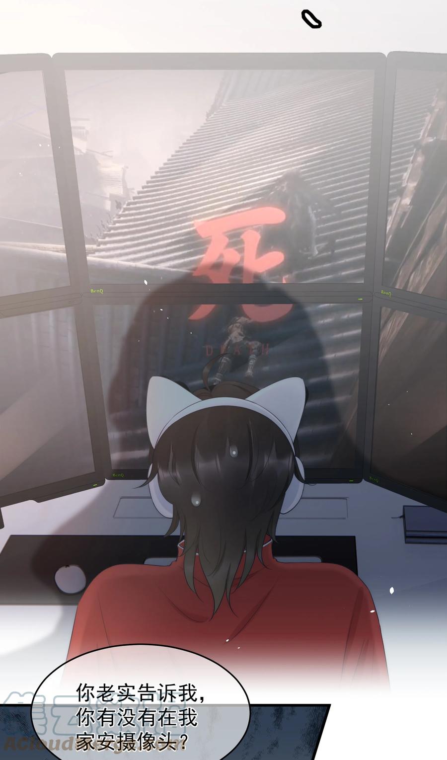第15话 把握9