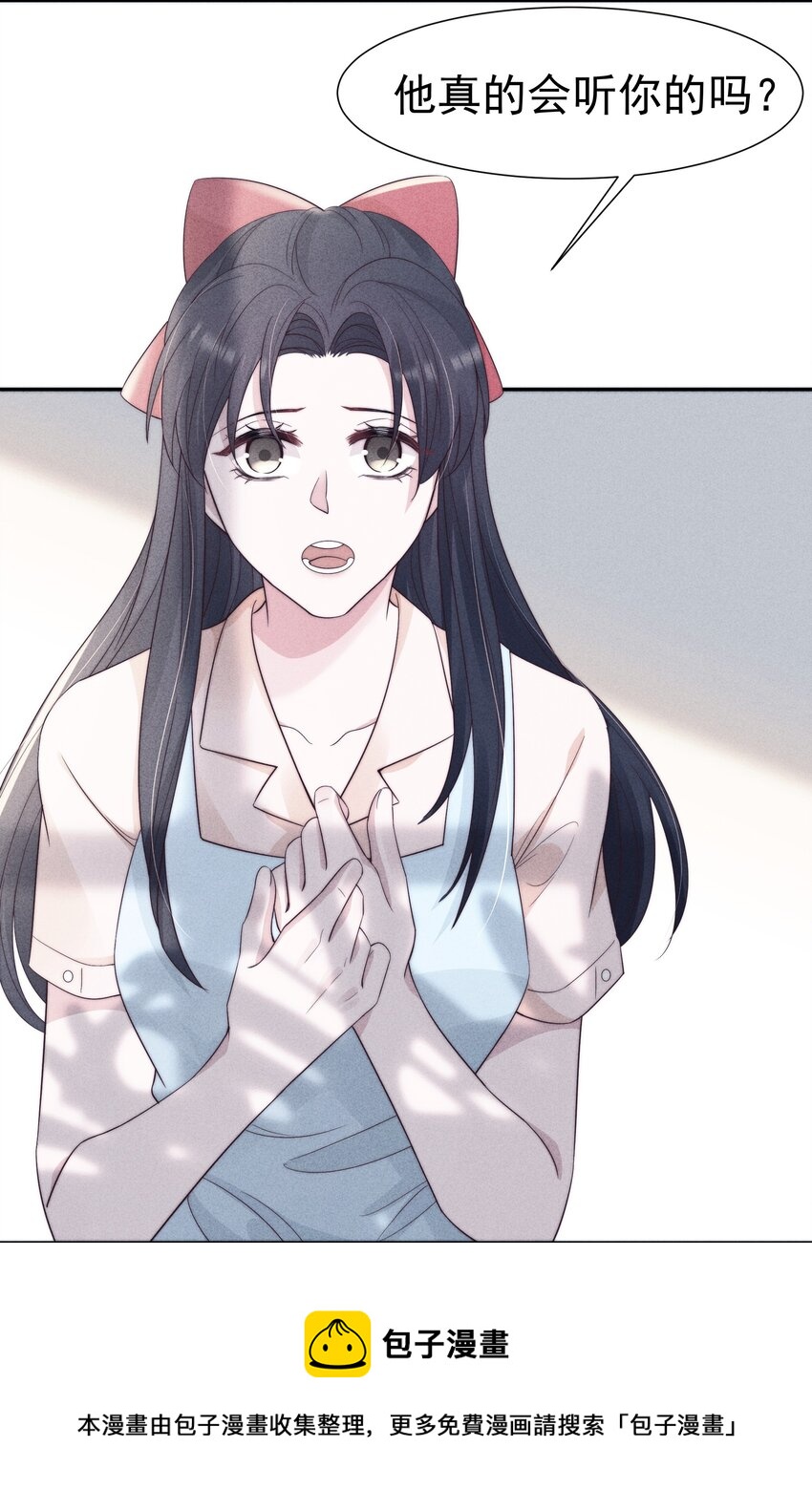 028 败类32