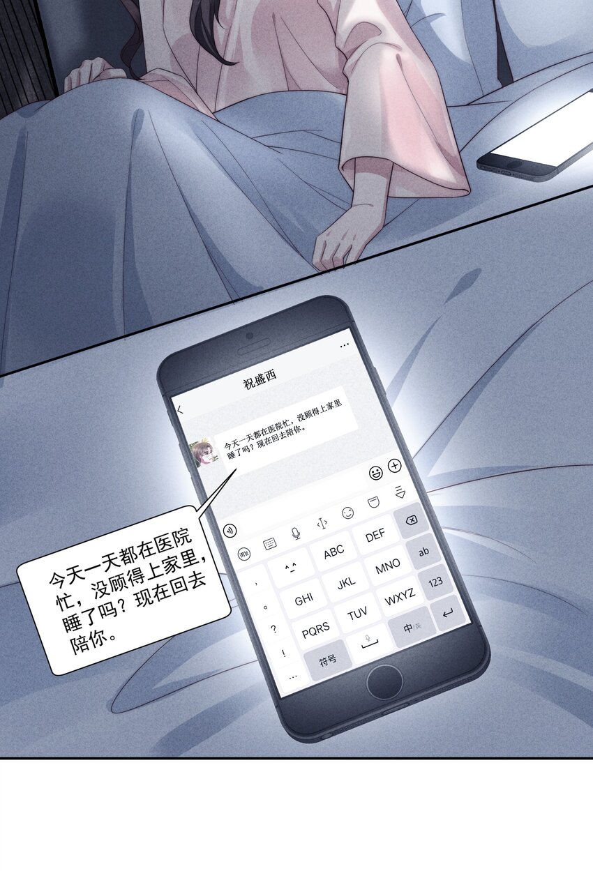 027 怀疑15