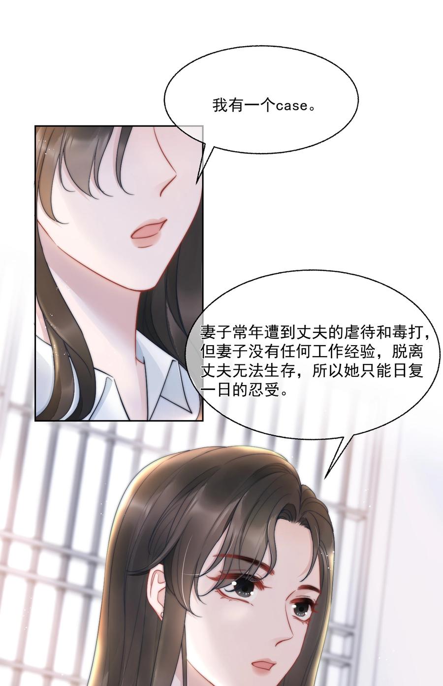第16话 反应13