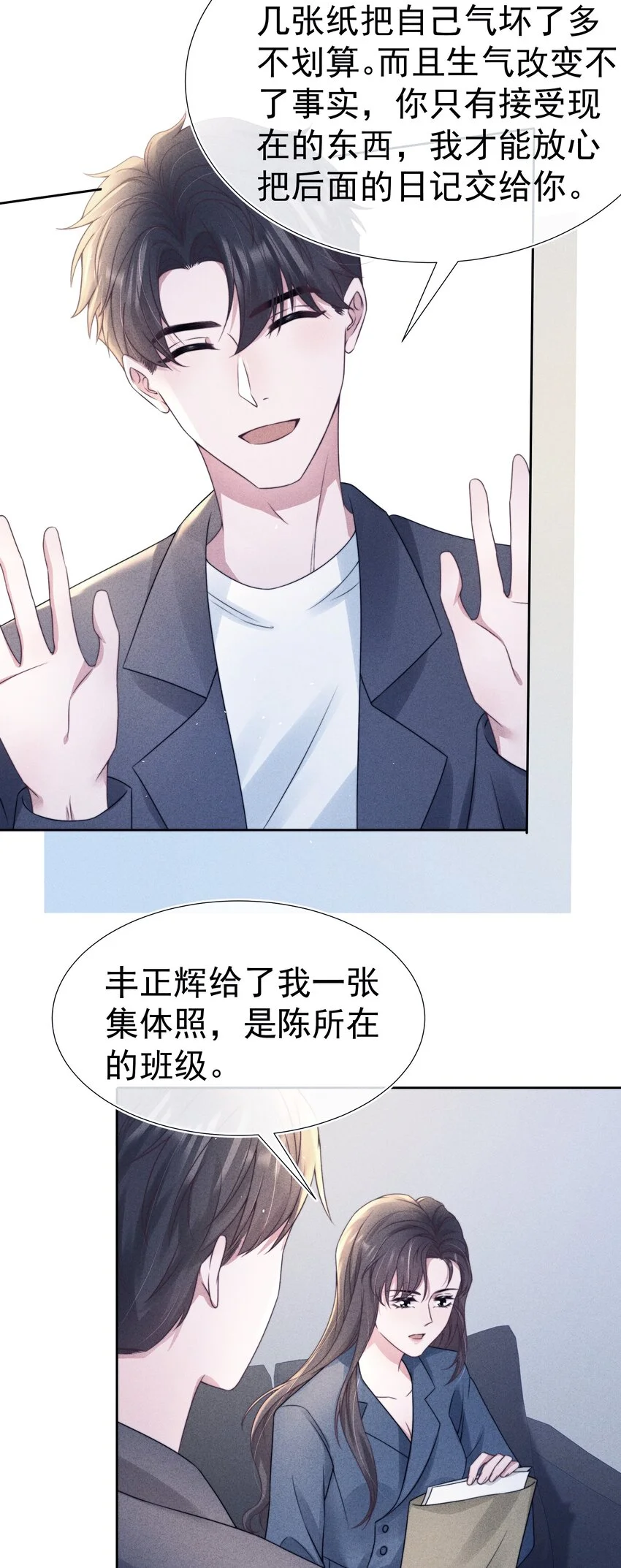 048 财迷24