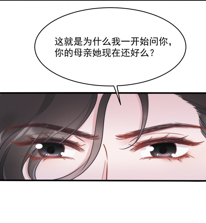 第3话 了解58
