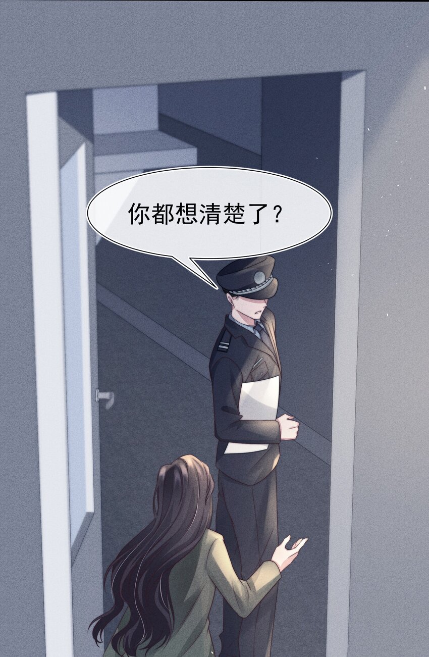 042探监40