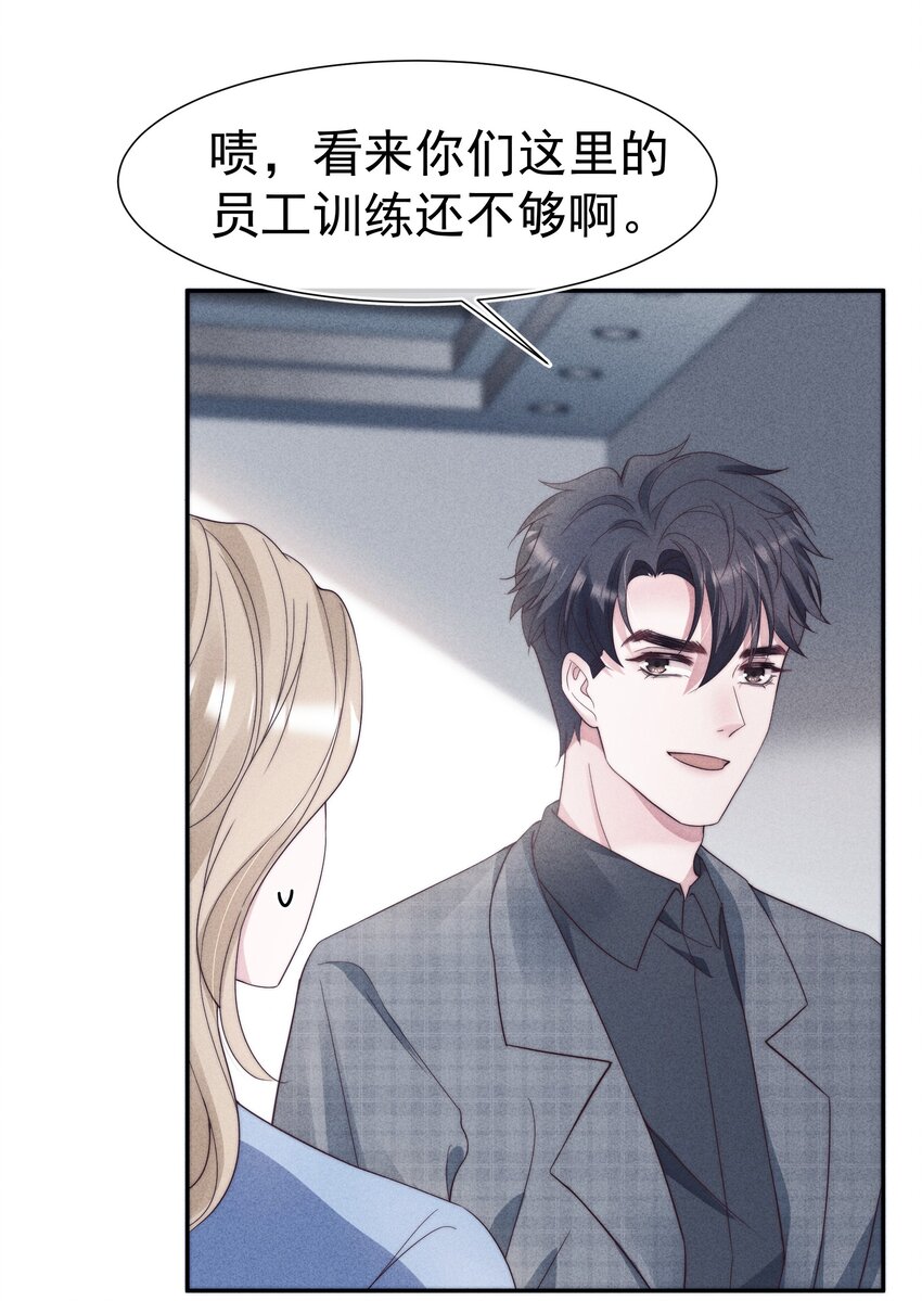028 败类14