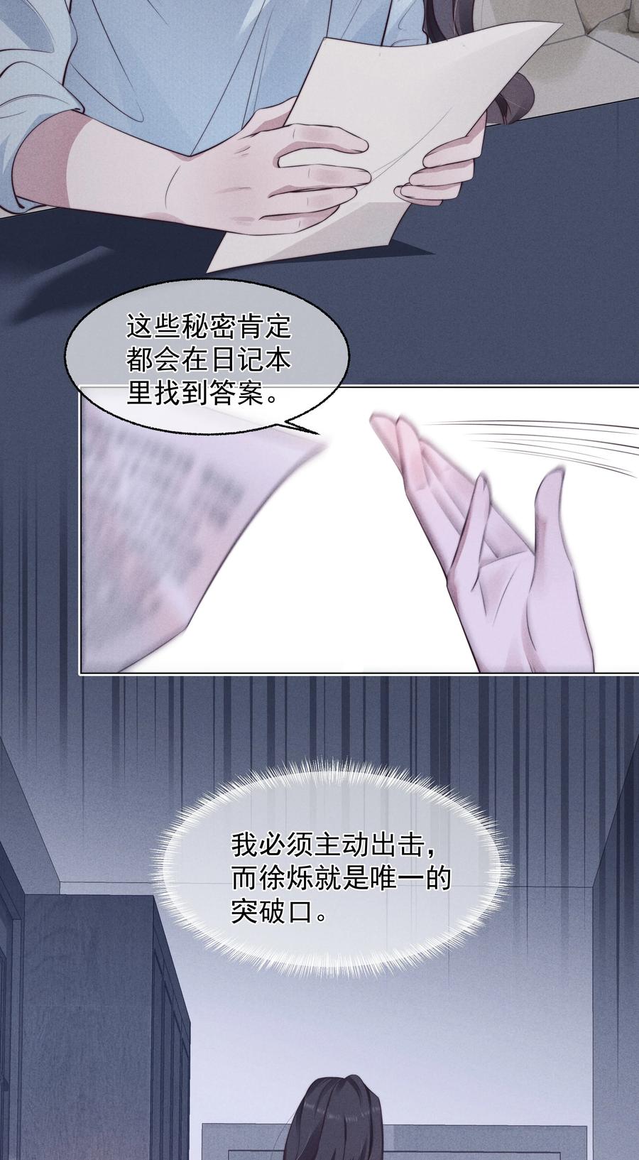 022 痕迹19