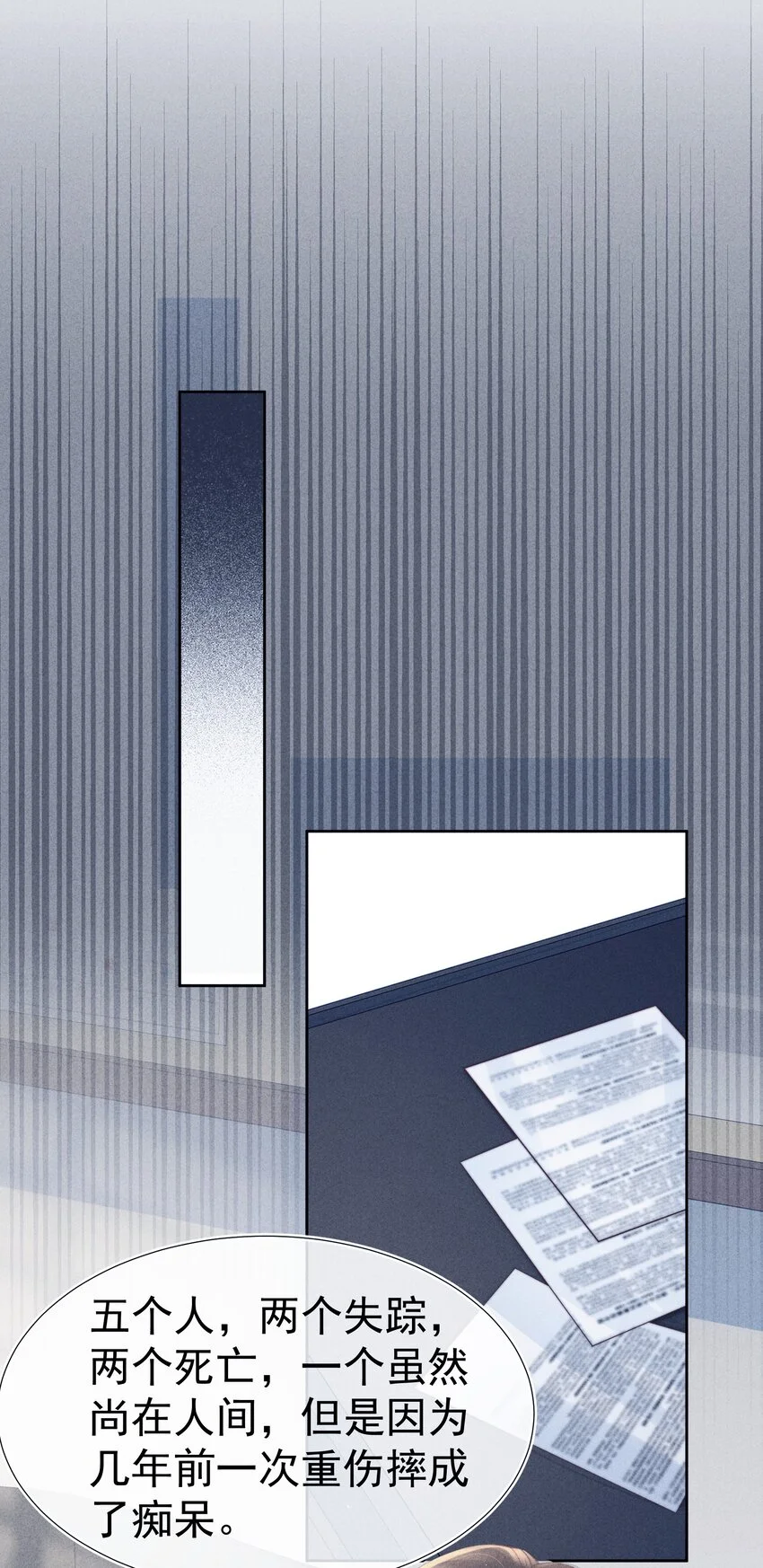 048 财迷41