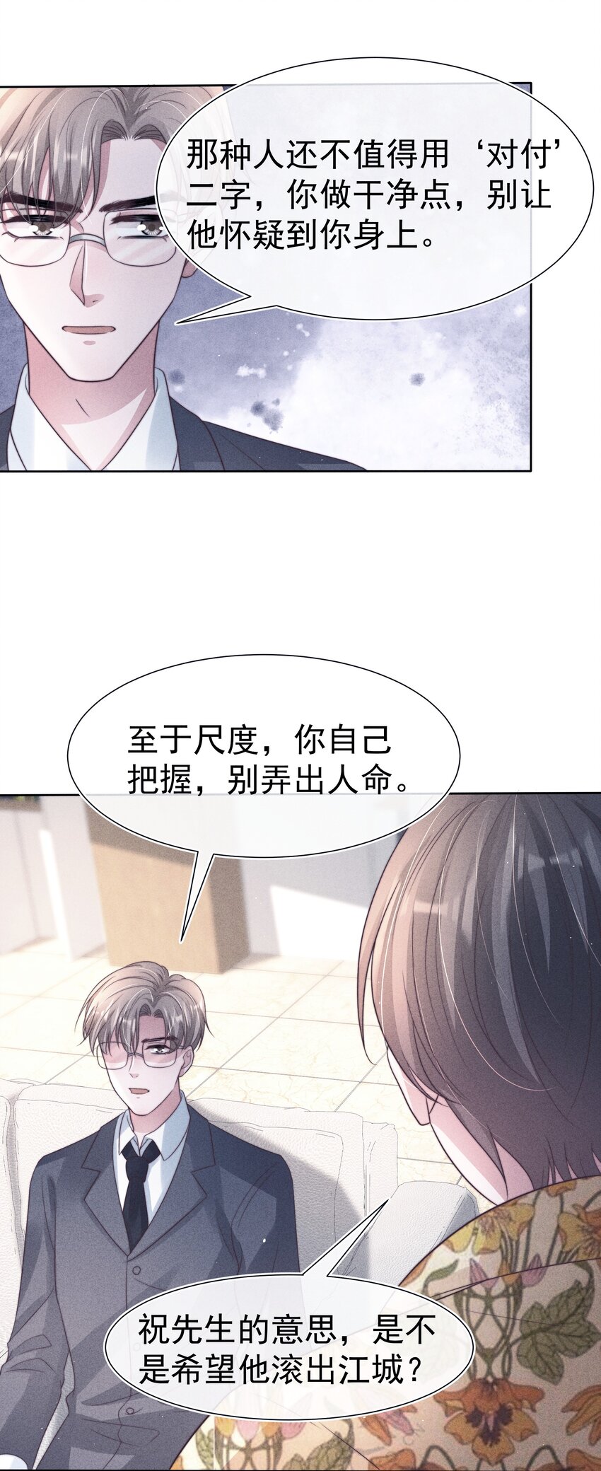 045对付17