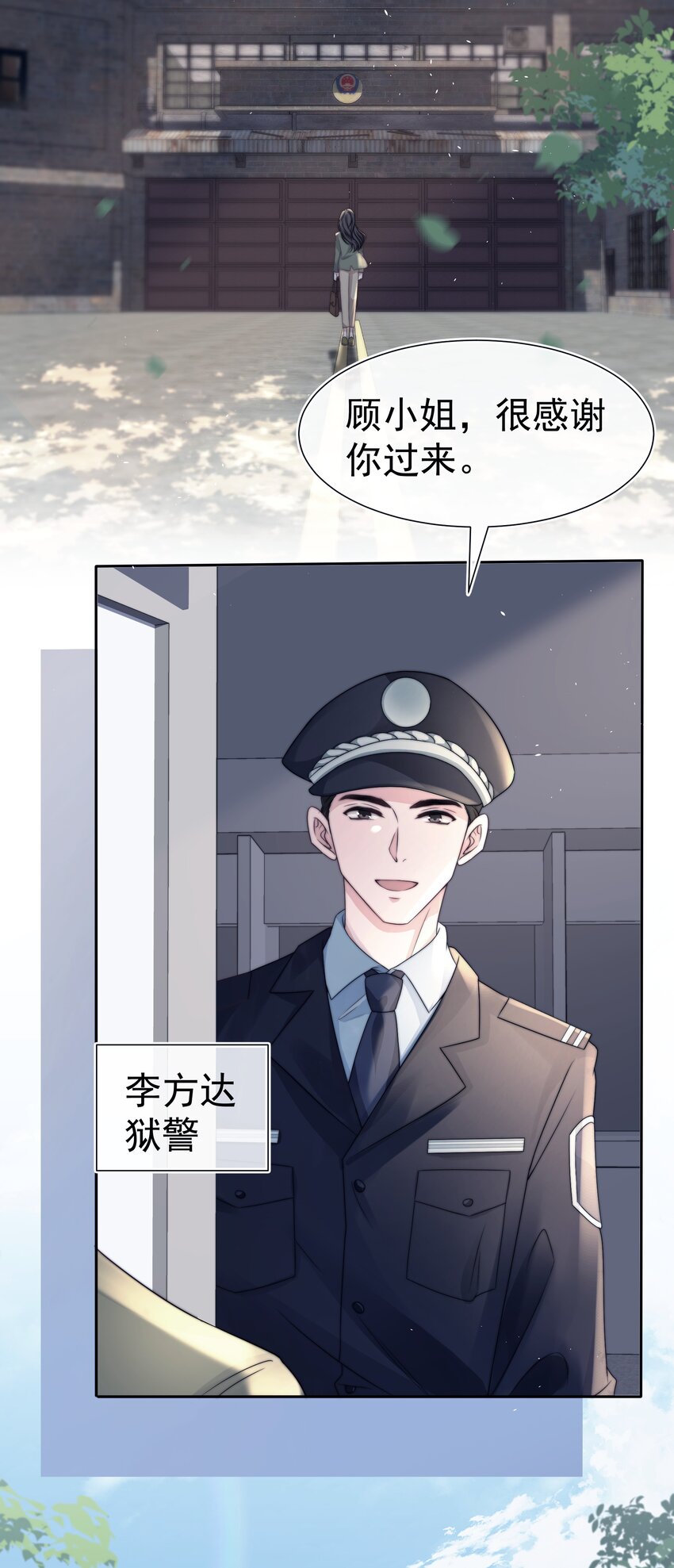 042探监35