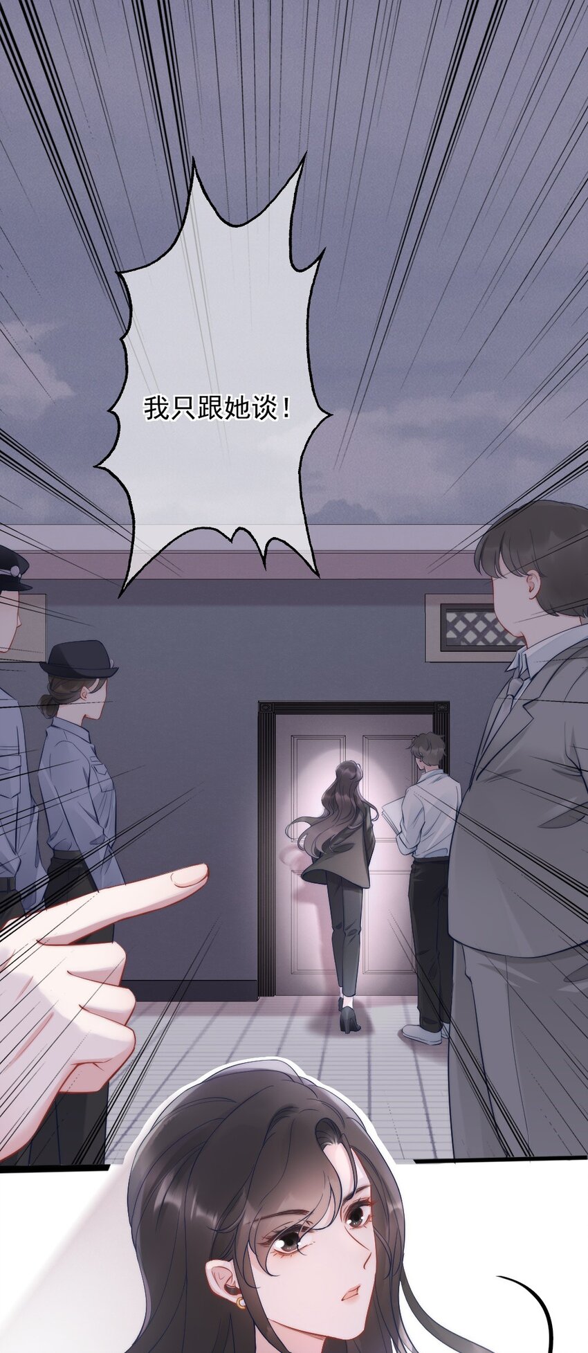 第3话 了解2