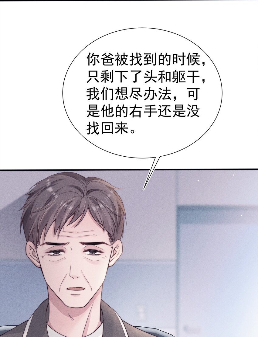 030 过去33