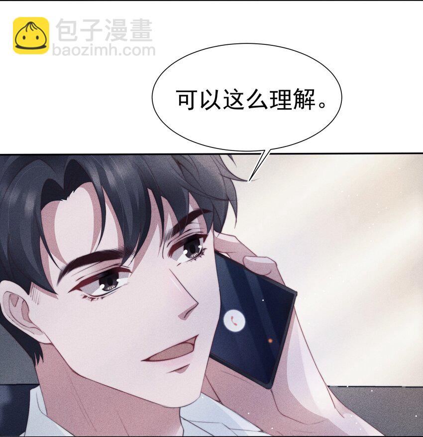 035 腻歪22