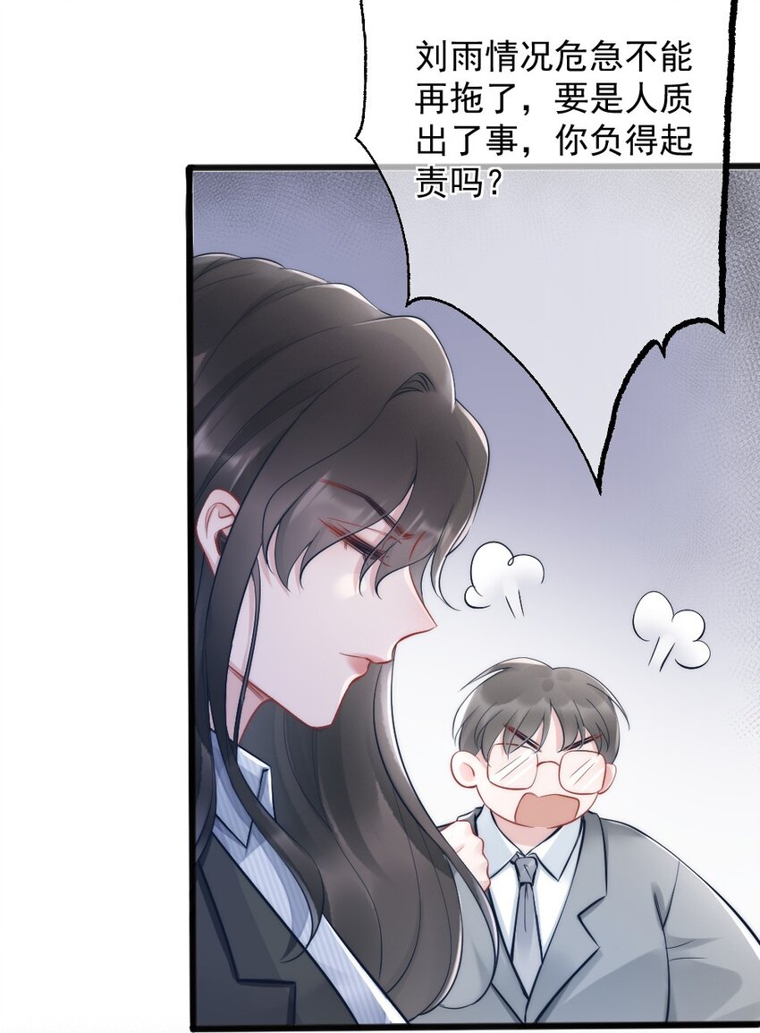 第4话 天赋25