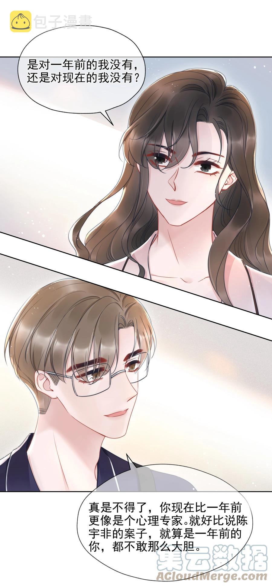 018 曾经30