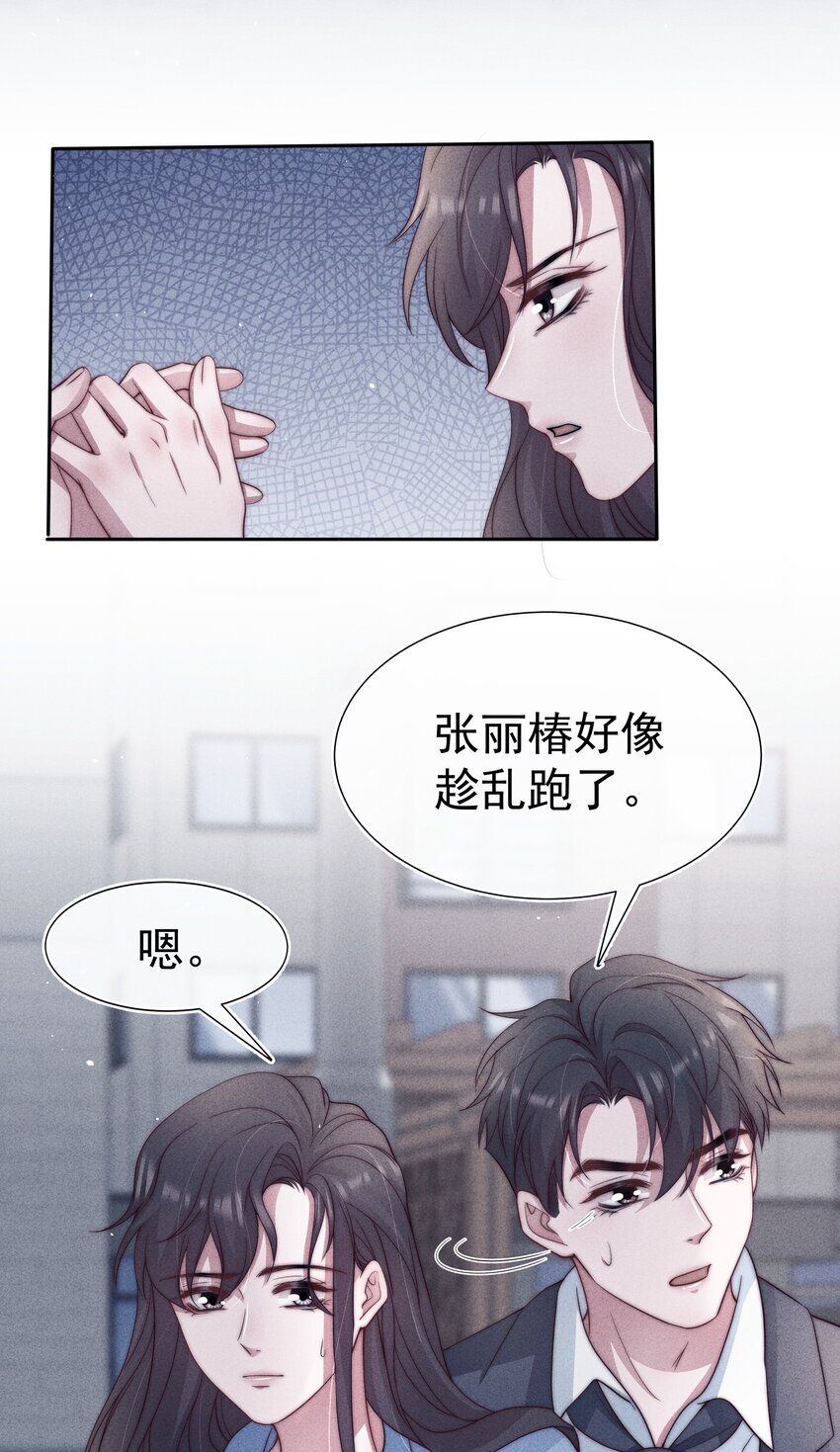 038受伤52