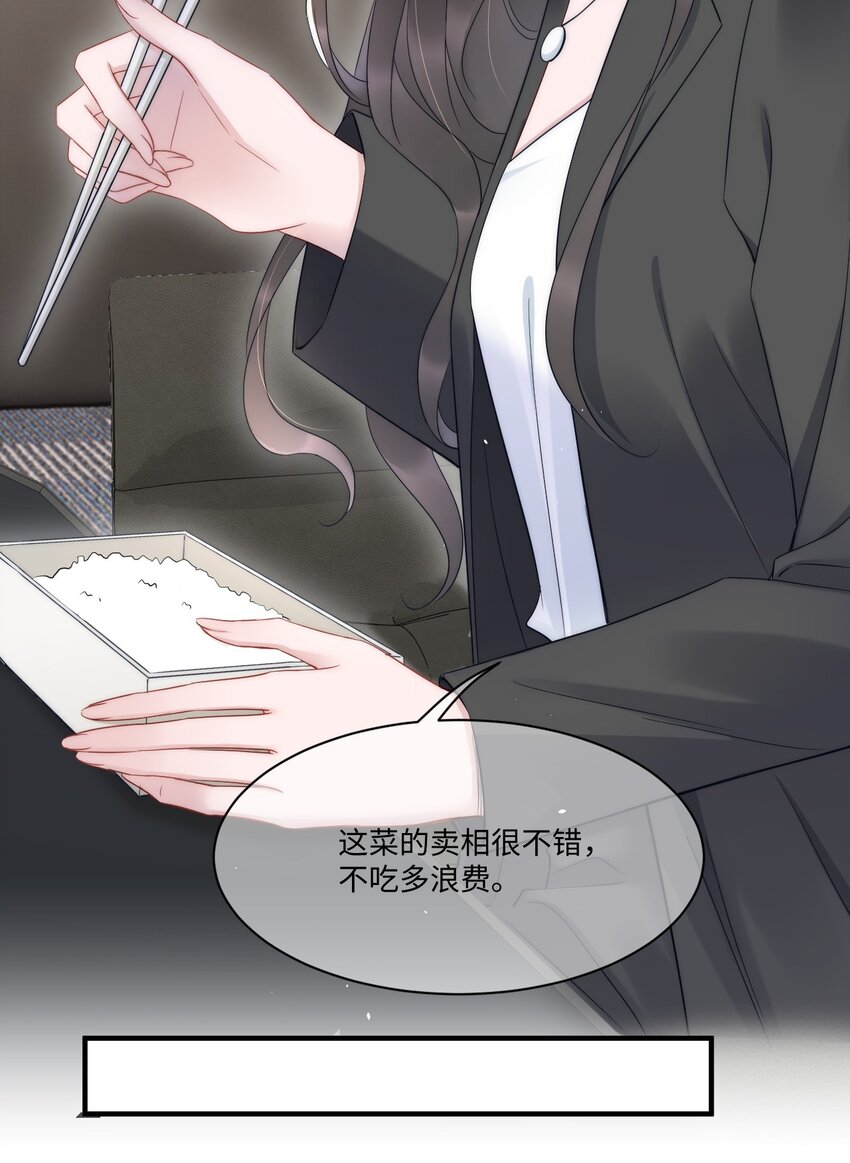 第11话 故事30