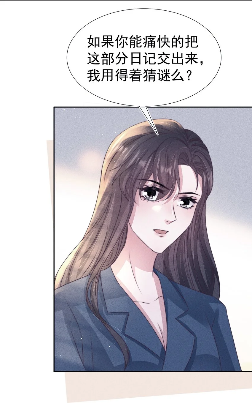 048 财迷13