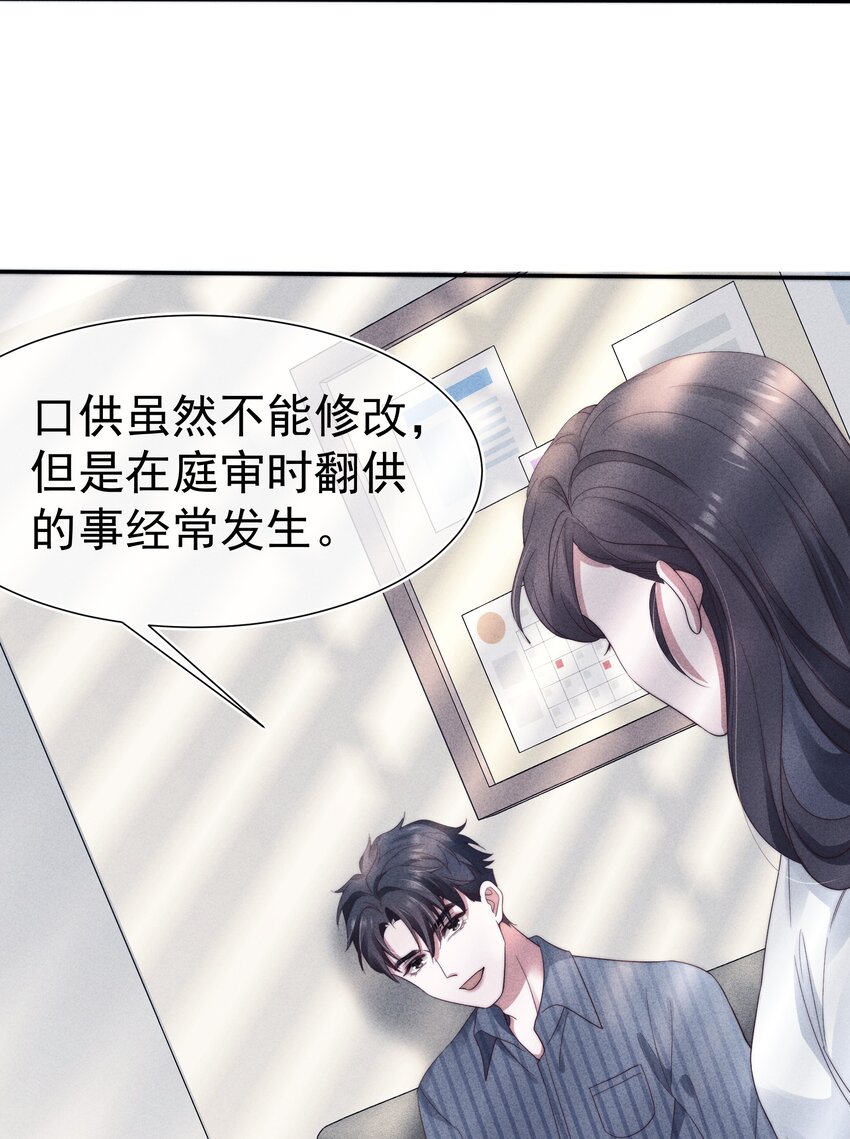 032 触碰33