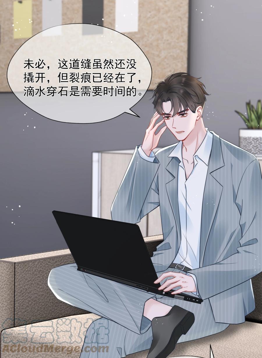020 敌意38