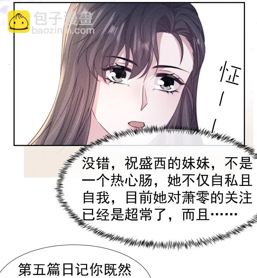 048 财迷16