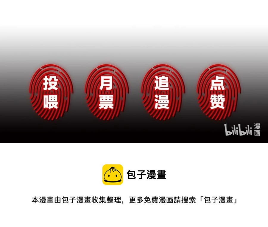 第16话 反应39