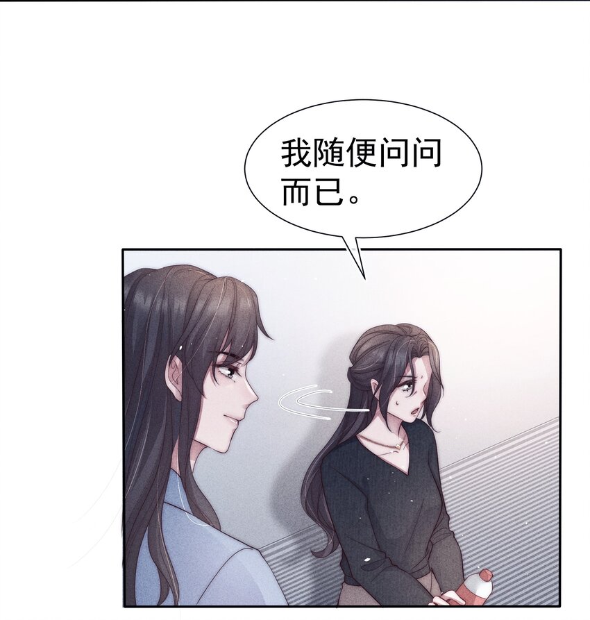 037赎罪26